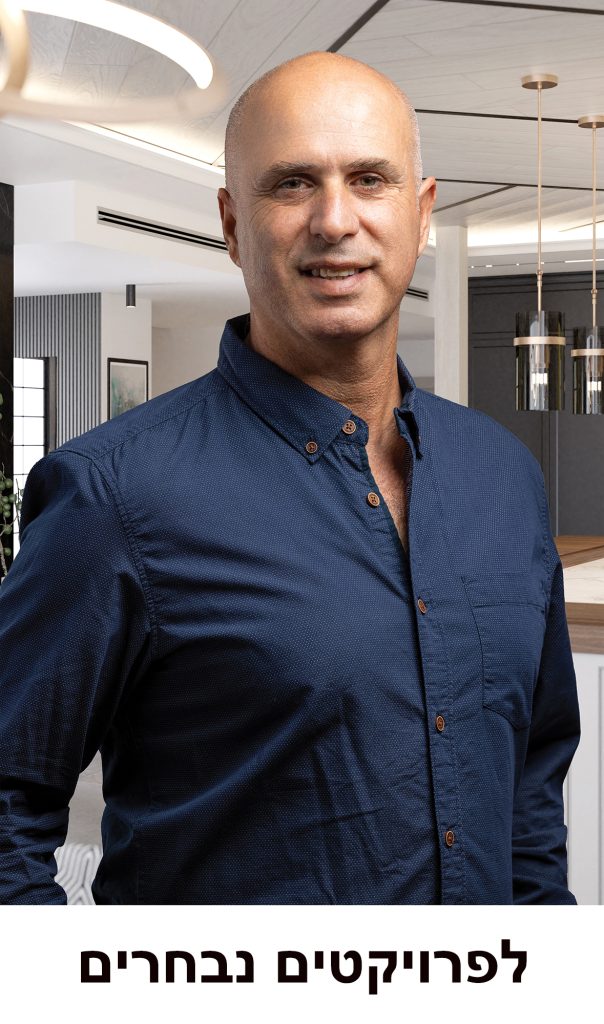 מעצב פנים מומלץ